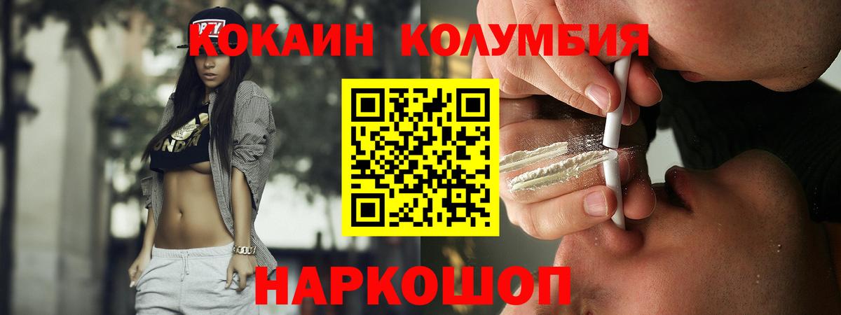 ЭКСТАЗИ Северобайкальск