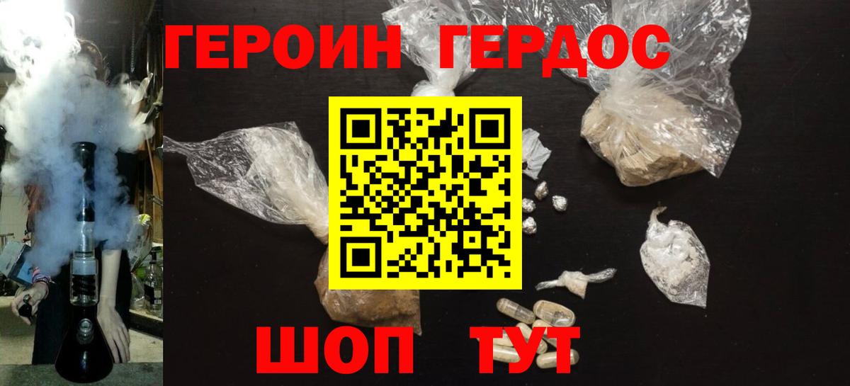 МЕТ  Кетамин  A PVP СОЛЬ кристаллы  Северобайкальск  Вход с VPN  ГАШИШ  Меф   Как найти наркотики? 