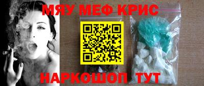 прущие крисы Партизанск