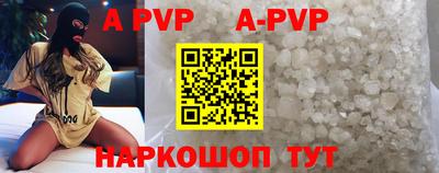 соль курить ск Первоуральск