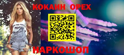 соль курить ск Первоуральск