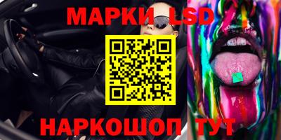 соль курить ск Первоуральск