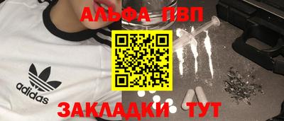 прущие крисы Партизанск