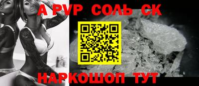 соль курить ск Первоуральск