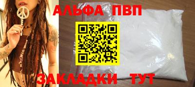 соль курить ск Первоуральск