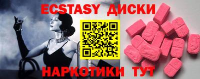 соль курить ск Первоуральск