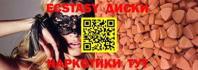 ПСИЛОЦИБИНОВЫЕ ГРИБЫ Пенза