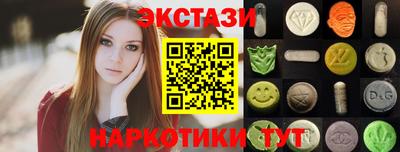 прущие крисы Партизанск