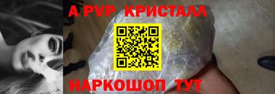 прущие крисы Партизанск