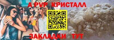ПСИЛОЦИБИНОВЫЕ ГРИБЫ Пенза