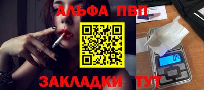 соль курить ск Первоуральск