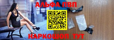 прущие крисы Партизанск