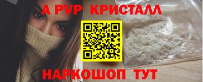 прущие крисы Партизанск