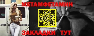 прущие крисы Партизанск