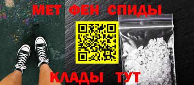 прущие крисы Партизанск