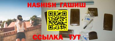 прущие крисы Партизанск
