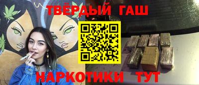 соль курить ск Первоуральск