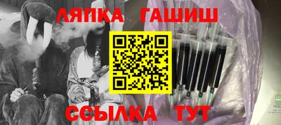 прущие крисы Партизанск