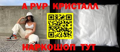 ПСИЛОЦИБИНОВЫЕ ГРИБЫ Пенза