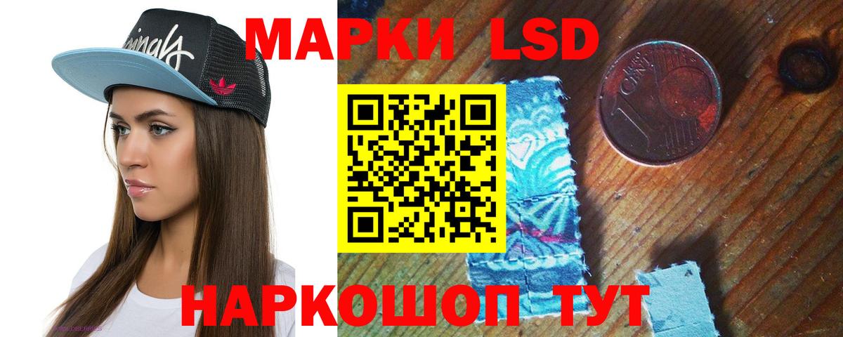 ЛСД экстази ecstasy  Вход с VPN  LSD-25 экстази кислота  Северобайкальск 