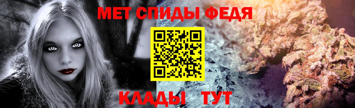 МЕТАМФЕТАМИН  МЕТАМФЕТАМИН Декстрометамфетамин 99.9%  Вход с VPN  Северобайкальск 