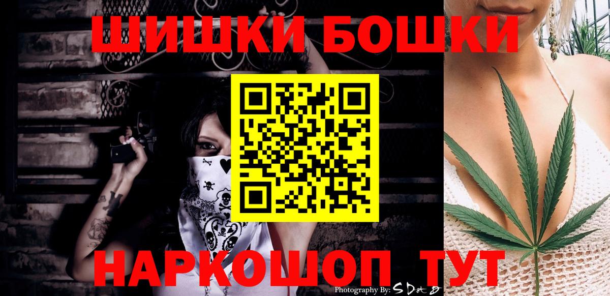 Бошки марихуана Amnesia Северобайкальск