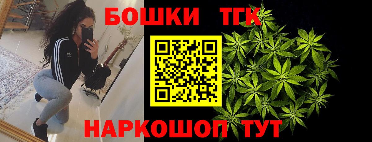 Каннабис LSD WEED  Бошки марихуана сатива  МАРИХУАНА семена  Вход с VPN  Северобайкальск 